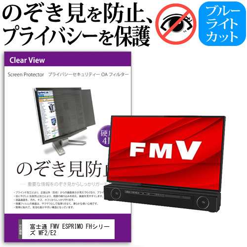 Amazon | メディアカバーマーケット 富士通 FMV ESPRIMO FH