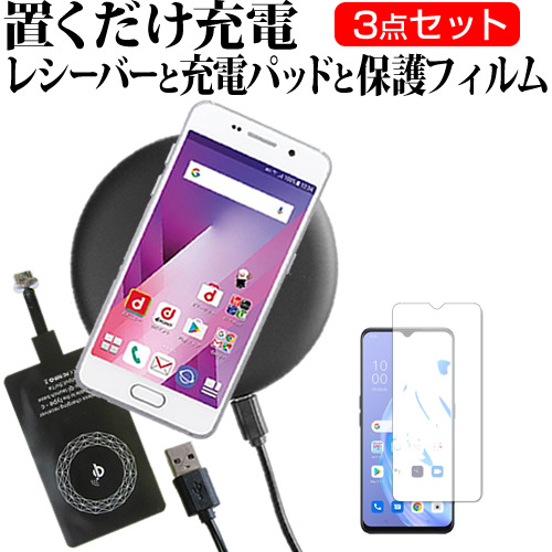 miimii　OPPO Reno3 A 本体 充電器付き 実機で検証】OPPO Reno3 AとReno Aの性能を項目別に比較