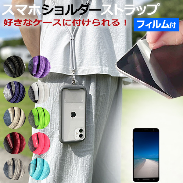 （送料込）新品★携帯　端末　プレゼント用　スマートフォン　生活必需品 契約不要・月額費用無し】1年間100GB付きスマホ『 ギガセット