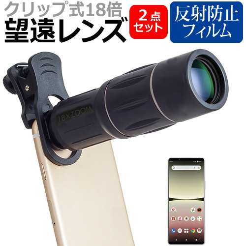 【専用出品】sony カメラ 望遠レンズ セット