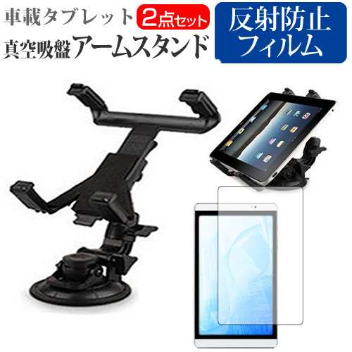 ALLDOCUBE  M8 タブレット