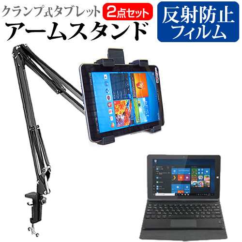 サイエルインターナショナル M Works Mw Wpc01 8 9インチ 機種で使える タブレット用 クランプ式 アームスタンド タブレットスタンド メの通販はau Pay マーケット メディアカバーマーケット