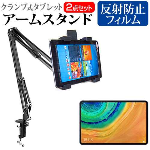 2022正規激安】 Matepad pro 10.8インチ タブレット