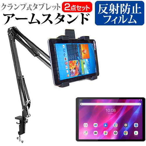 フラッシュメモリー64GBLenovo Tab K10 タブレット FORCE Tab - PC周辺機器