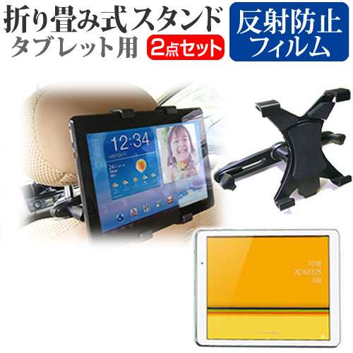 Huawei Qua tab 02 10.1インチ 後部座席用 車載タブレットPCホルダー ...