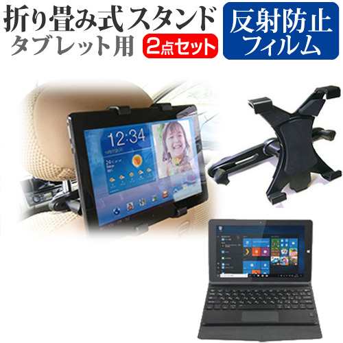 サイエルインターナショナル M Works Mw Wpc01 8 9インチ 機種で使える 後部座席用 車載タブレットpcホルダー タブレット ヘッドレスト の通販はau Pay マーケット メディアカバーマーケット