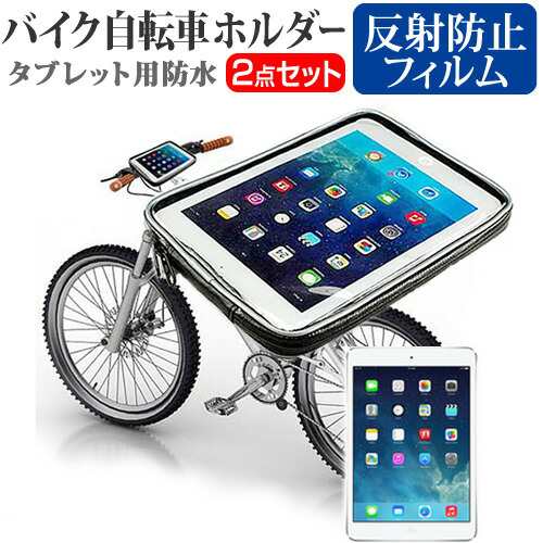 APPLE iPad mini Retinaディスプレイ [7.9インチ] 機種対応タブレット ...