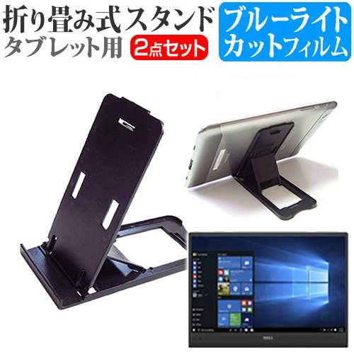 Acer Aspire Switch 10 E SW3-016-F12D BF 10.1インチ 折り畳み式