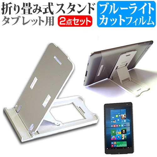 NEC LAVIE Tab W TW708 CAS PC-TW708CAS 8インチ 折り畳み式 ...