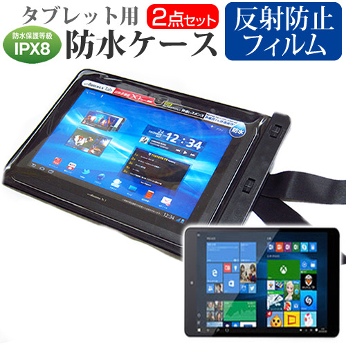 マウスコンピューター MT-WN1001 10.1インチ 機種対応防水 タブレットケース と 反射防止 液晶保護フィルム 防水保護等級IPX8に準拠ケース カバー ウォータープルーフ メール便送料無料 その他タブレットPCアクセサリー