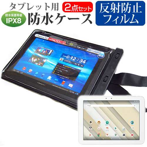 Qua tab QZ10 防水FullHD