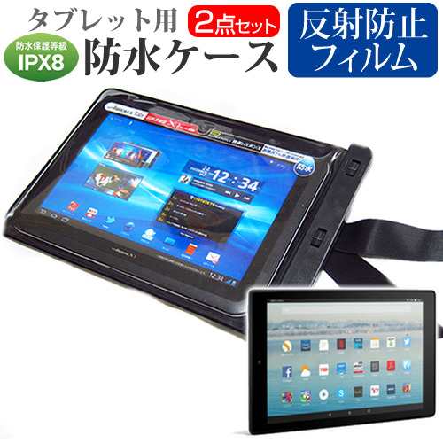 Fire HD 10 ケースタブレット