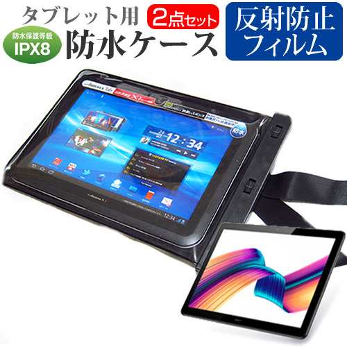 HUAWEI MediaPad T5 10 タブレット 10.1インチカバー付き
