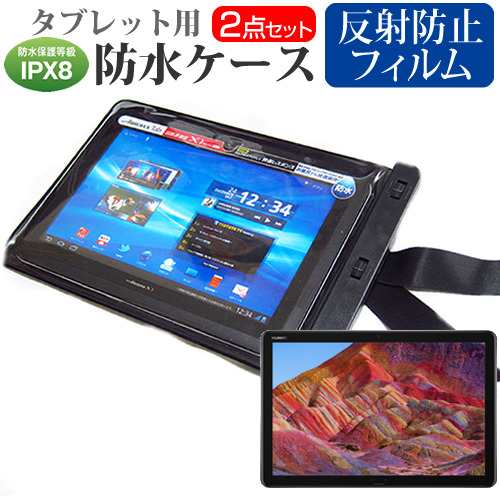 80211abgnacHuawei MediaPad M5 10(10.8インチ） 公式キーボード付き