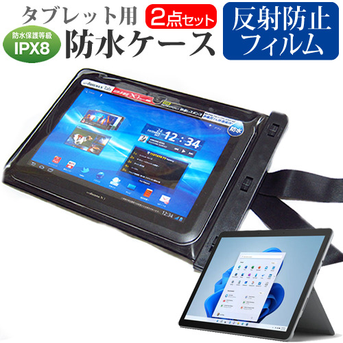 surface go 4 タッチペン、保護フィルム付 Microsoft Surface タッチペン 専用フィルム2枚付 ケース Go GO2 GO3 GO4 カバー