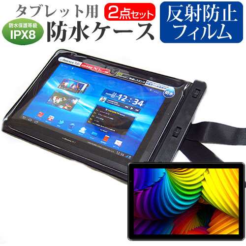 FFF SMART LIFE CONNECTED IRIE FFF-TAB10A3 [10.1インチ] タブレット 防水ケース と 反射防止  液晶保護フィルムセット メール便送料無料の通販はau PAY マーケット - メディアカバーマーケット | au PAY マーケット－通販サイト