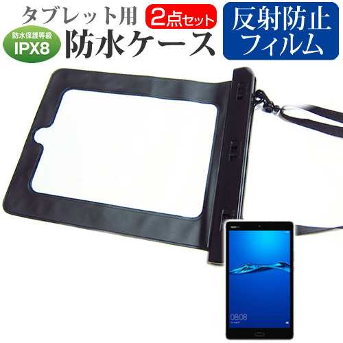 HUAWEI MediaPad M3 Lite 8インチ（LTE・SIMフリー）PC/タブレット