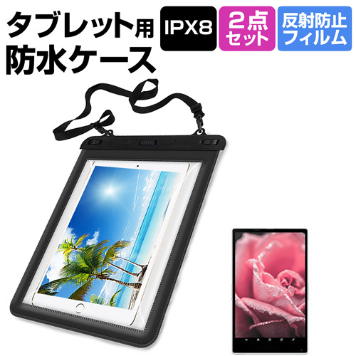 ルクレ 蔵衛門Pad Tough DX KP12-NV [8インチ] タブレット 防水