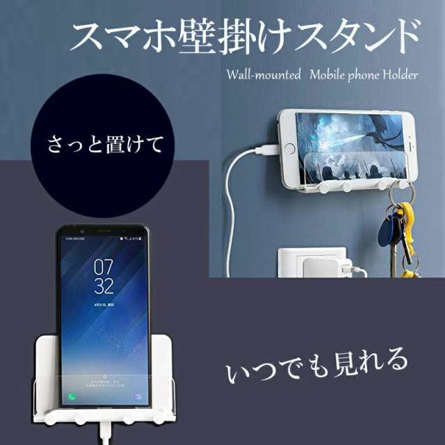 バルミューダ BALMUDA Phone [4.9インチ] 機種で使える 壁掛け