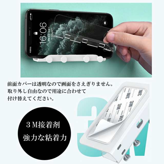 SONY Xperia Ace III [5.5インチ] 機種で使える 壁掛け スマホホルダー