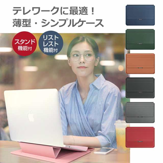 HP Chromebook x360 14b-cb0000 シリーズ 2021年版 [14インチ] ケース ...