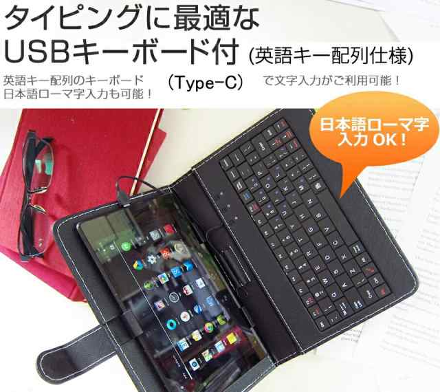 Amazon Fire 7 タブレット 第12世代 2022年版 [7インチ] 反射防止