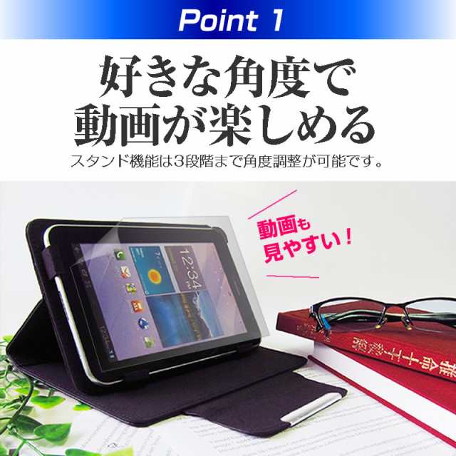 d-01g タブレット　ケース付