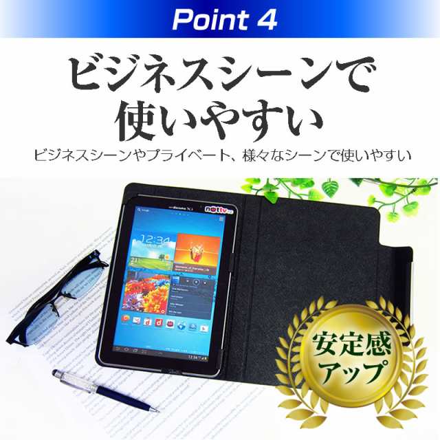 NEC LAVIE T8 TAB08/H02 [8インチ] ブルーライトカット 液晶保護