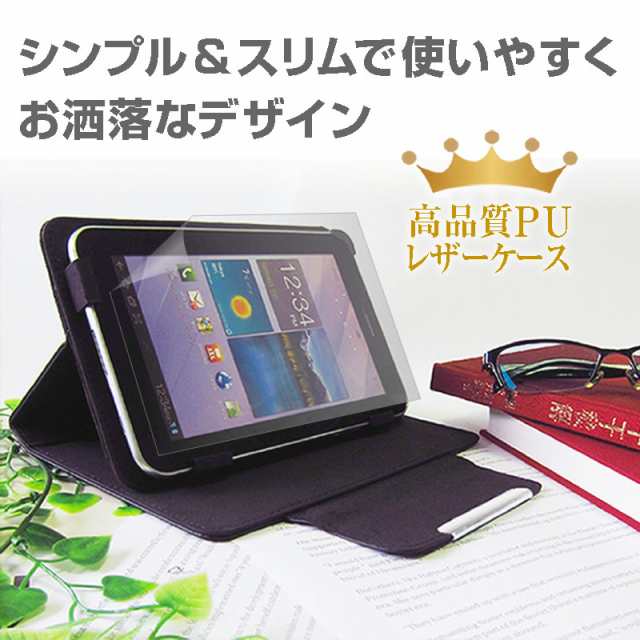 NEC LAVIE T8 TAB08/H02 [8インチ] ブルーライトカット 液晶保護