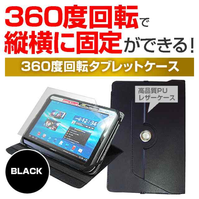 SONY Xperia Z4 Tablet SO-05G Black　フィルム付