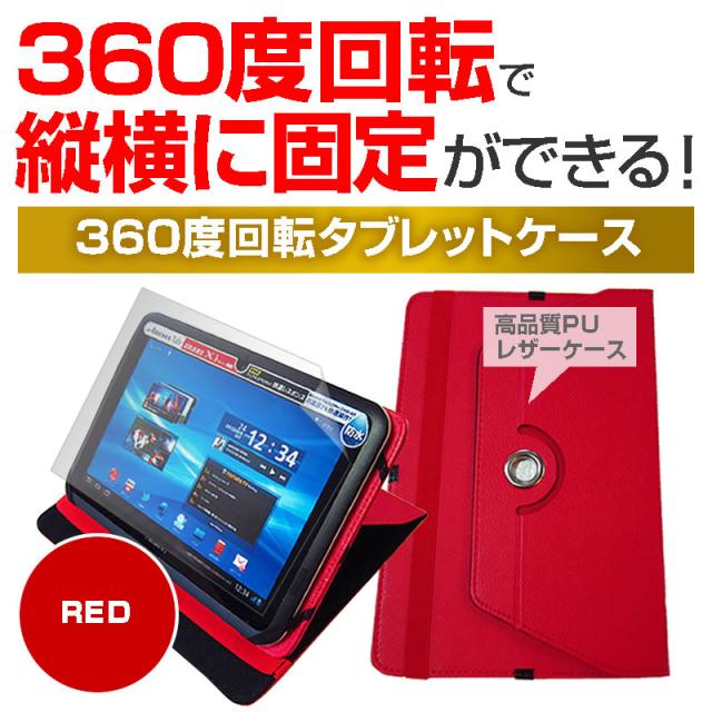 dynabook K70/HY 2024年版 [10.1インチ] 360度回転 スタンド機能