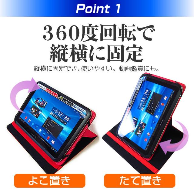 dynabook K70/HY 2024年版 [10.1インチ] 360度回転 スタンド機能