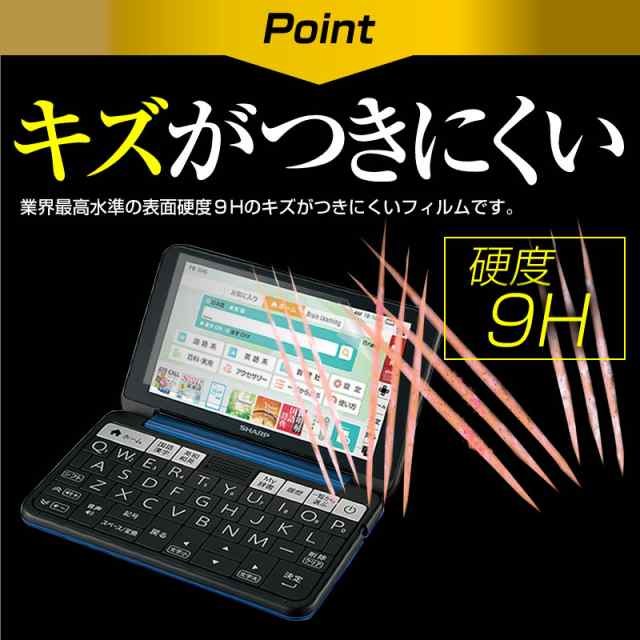 電子辞書 専用ケース付き　SHARP Brain PW-SH7-B