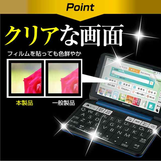 SHARP 電子辞書 ブレイン 高校生 PW-SS7 PW-SH7 2020年版 PW-S7 PW-A2