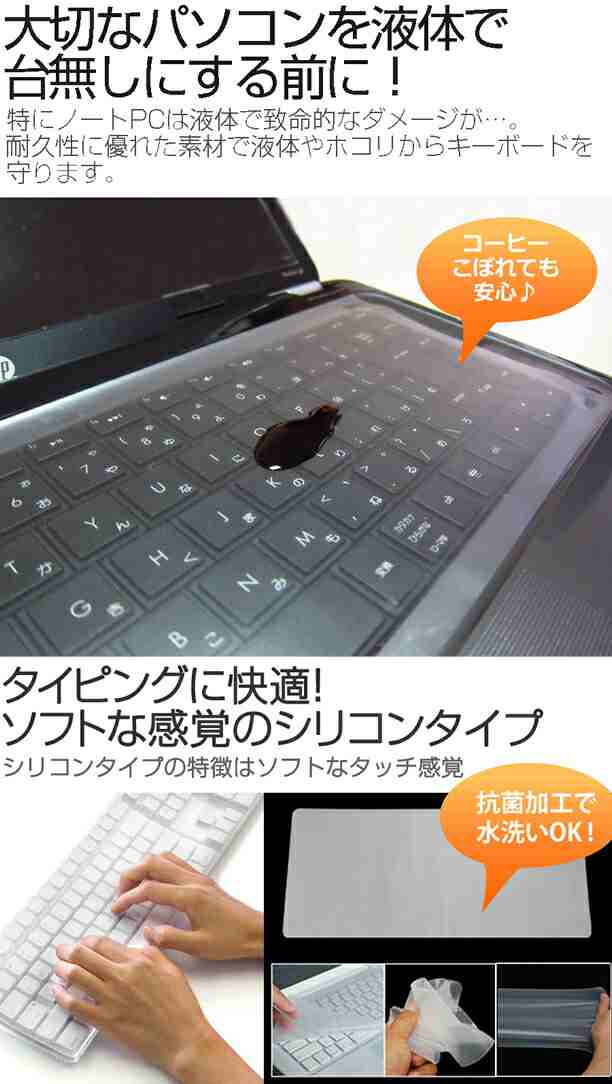 東芝 dynabook AZ65/TR PAZ65TR-BWA [15.6インチ] ブルーライトカット