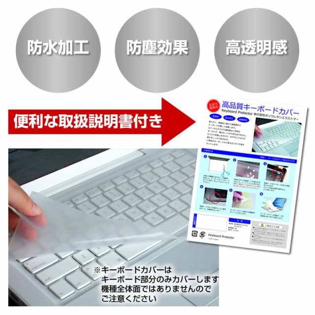 【SONY純正品】VAIO用 キーボード＋その他色々