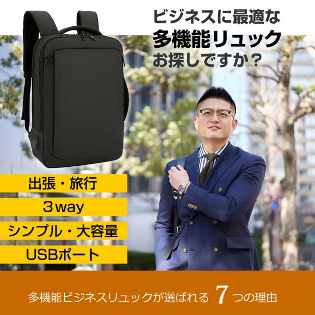 DELL ビジネスリュック