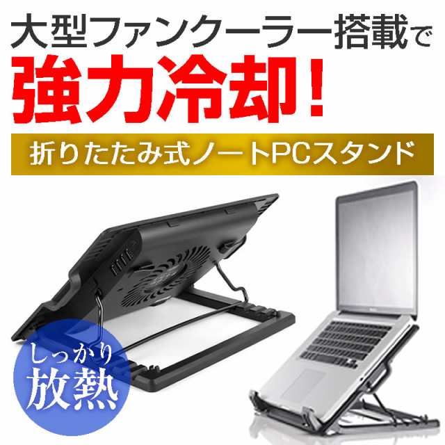 FFF SMART LIFE CONNECTED IRIE FFF-PCM2B [8インチ] 大型冷却ファン