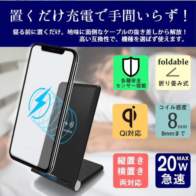 LGエレクトロニクス G8X ThinQ [6.4インチ] 機種で使える 置くだけ充電 ワイヤレス 充電器 と 反射防止 液晶保護フィルム  セット｜au PAY マーケット