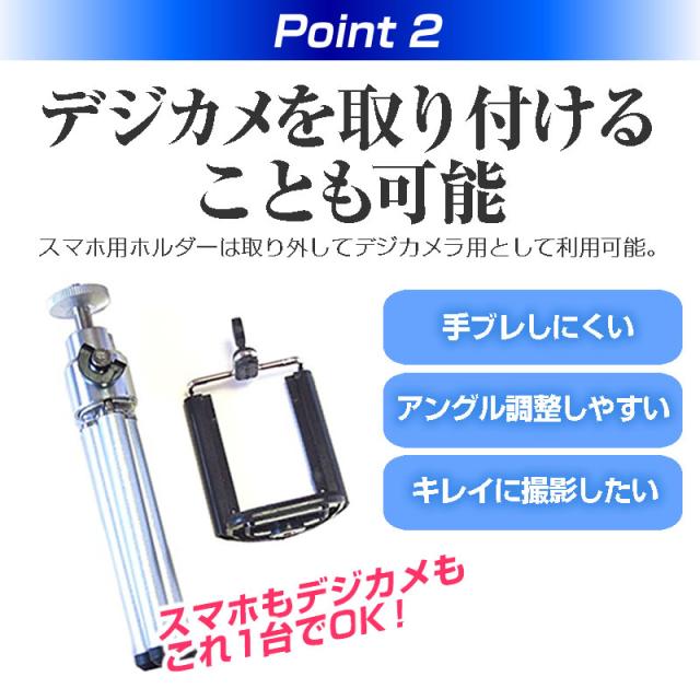 スマホ三脚 デジカメスタンド 三脚 スマホ三脚 ビデオカメラ三脚 リモコン付き スマホ カメラ