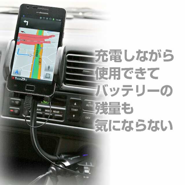 シガーライター　携帯置き　ダッシュボード用