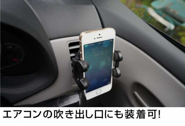 www.interiorsolutions.mu - 車載スマホホルダー ブラック 空気