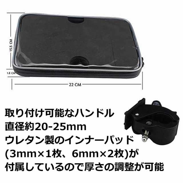 Planet Computers Gemini Pda 10 001 Usa J 5 99インチ 機種で使える タブレット用 バイク 自転車 ホルダー マウントホルダー ケース 全の通販はau Pay マーケット メディアカバーマーケット Planet Computers Gemini Pda 10 001 Usa J 5 99インチ 機種で使える タブレット用 バイク 自転車 ホルダー マウントホルダー ケース 全の通販はau Pay マーケット メディアカバーマーケット