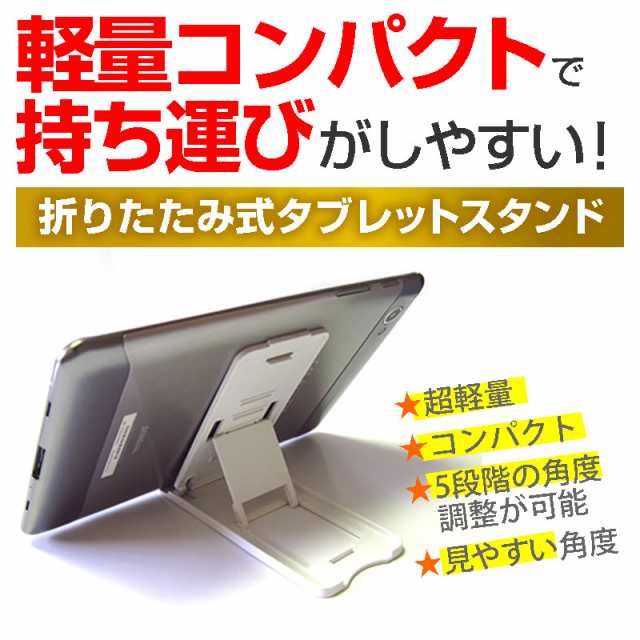 Lenovo YOGA Tab 3 10 ZA0H0027JP 10.1インチ 折り畳み式 タブレット