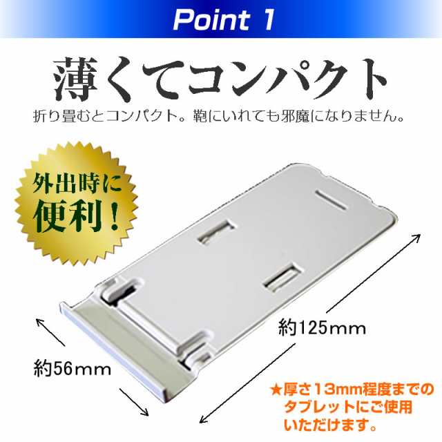 PC/タブレットFire HD 10 白
