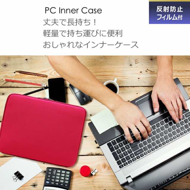 Acer Swift Go SFG14-71-H56Y/S [14インチ] ケース インナーバッグ