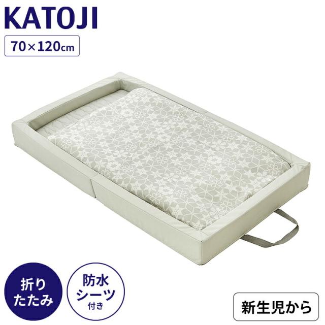 カトージ ベビー布団セット レギュラーサイズ ( 敷き布団 / 防水シーツ / 掛け布団 / 掛け布団カバー / 布団枠 ) 送料無料 スノークリスタル 折りたたみベビー布団 KATOJI 寝具 持ち運び ガード付き 布団 赤ちゃん ベビーベッド 添い寝 ふとん 帰省 ベビー用品