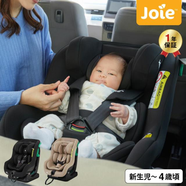 Joie ジョイー チャイルドシート カトージ 即納 ステディR129 シェール
