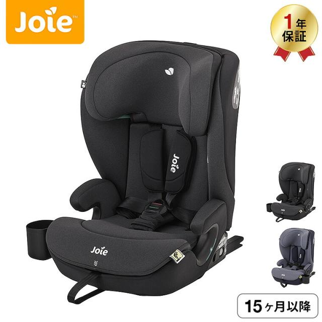 Joie チャイルドシート ネイビー/グレー Joie チャイルドシート ISOFIX
