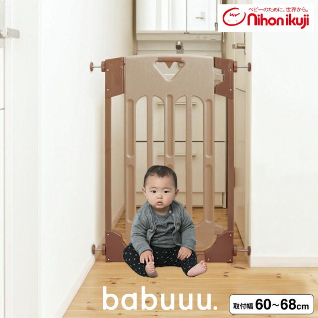 日本育児 スマートゲイトスリム(Smart Gate Slim) ベビーゲート ベビーフェンス ベビーガード ハイタイプ 幅60〜68cm 高さ90cm （送料無料）／ 正規品 両開き ドア 扉 半自動ドア 勝手に閉まる ロック付 つっぱり式 スマートゲートの通販は 7,700円